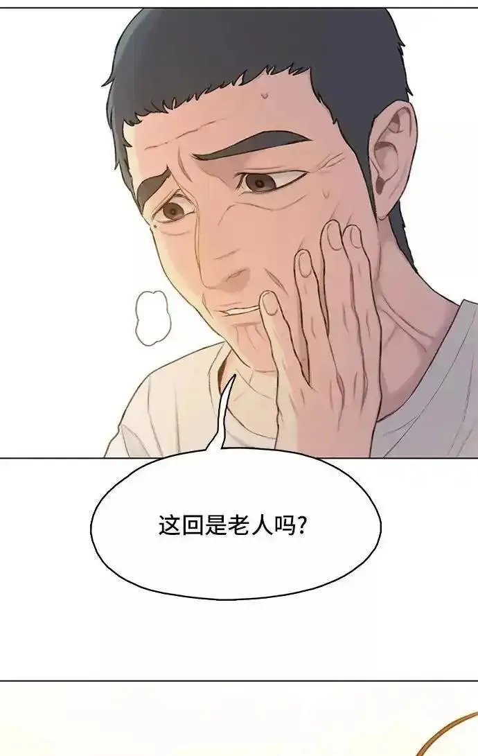 绝命循环电影漫画,第10话78图