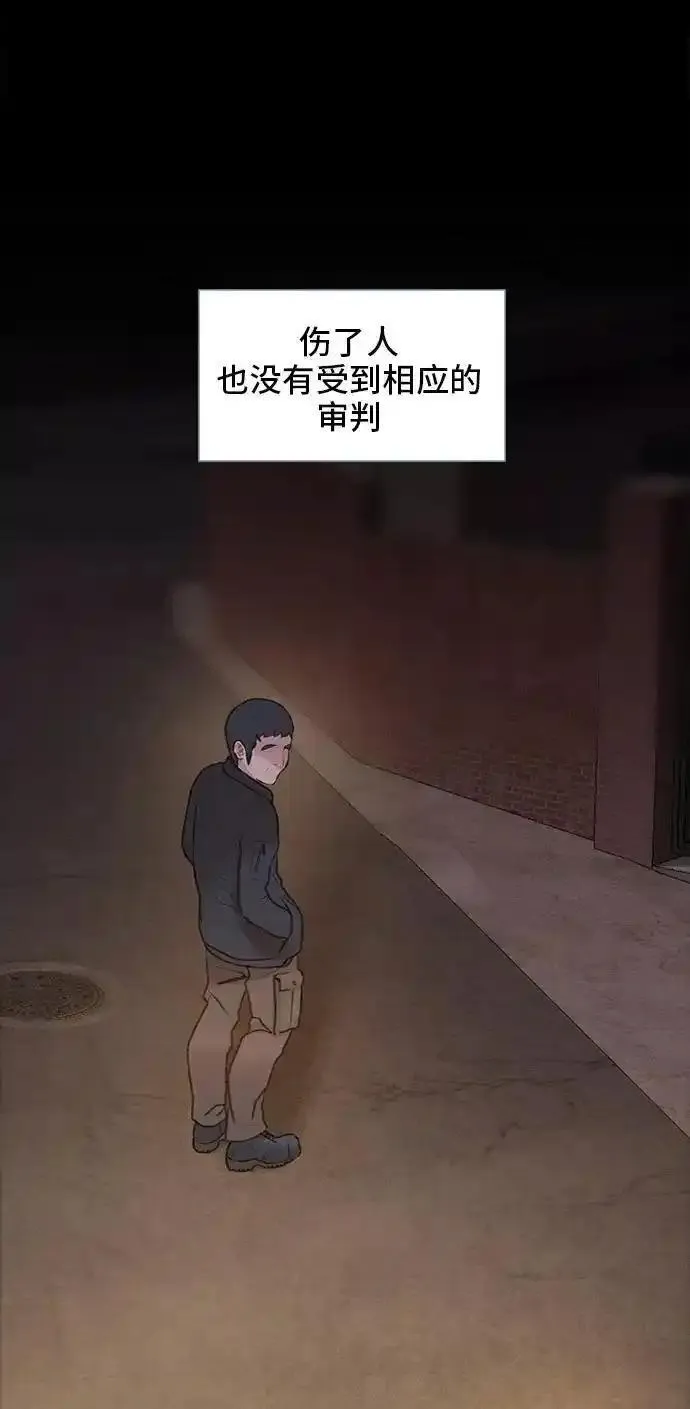 绝命循环全集在线播放免费漫画,第11话45图