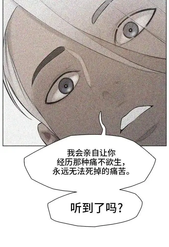 绝命循环韩漫画免费漫画,第11话62图