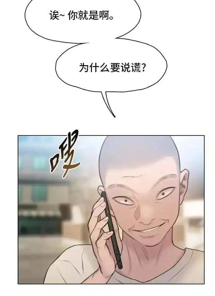 绝命循环韩漫画免费漫画,第12话62图