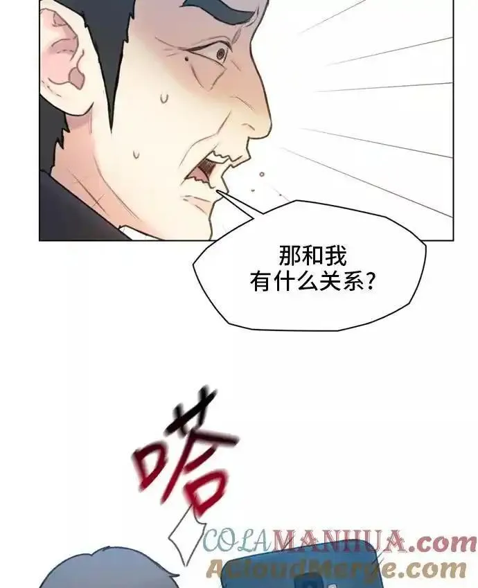 绝命循环结局漫画,第12话67图