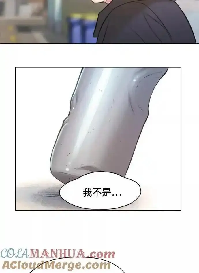 绝命循环结局漫画,第12话61图