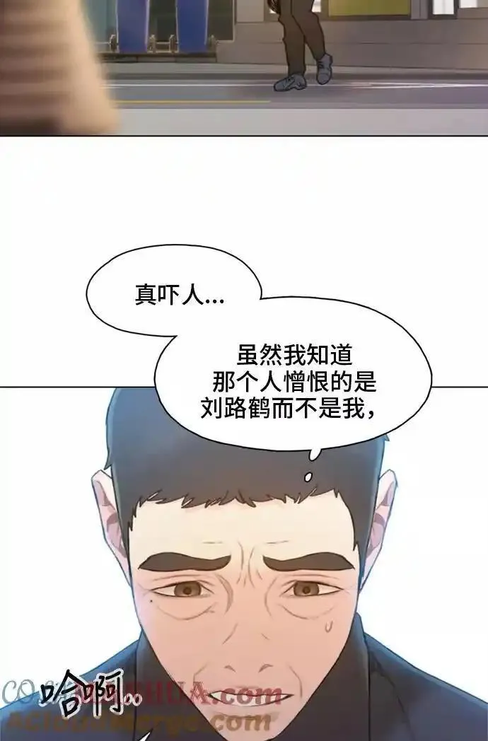 绝命循环韩漫画免费漫画,第12话52图