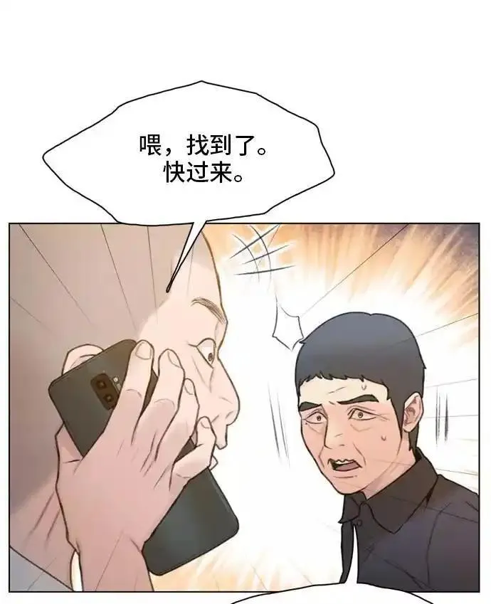 绝命循环结局漫画,第12话63图