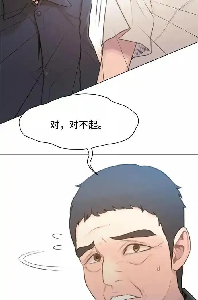 绝命循环韩漫画免费漫画,第12话54图