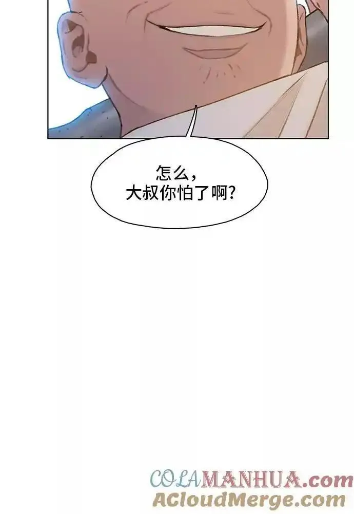 绝命循环电影漫画,第13话40图