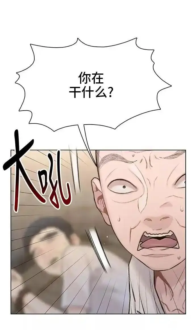 绝命循环全集在线播放免费漫画,第13话78图