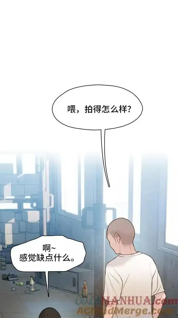 绝命循环结局漫画,第13话31图