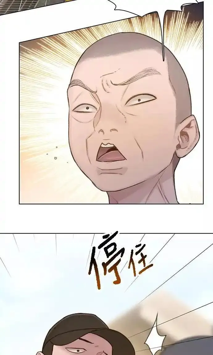 绝命循环全集在线播放免费漫画,第13话11图