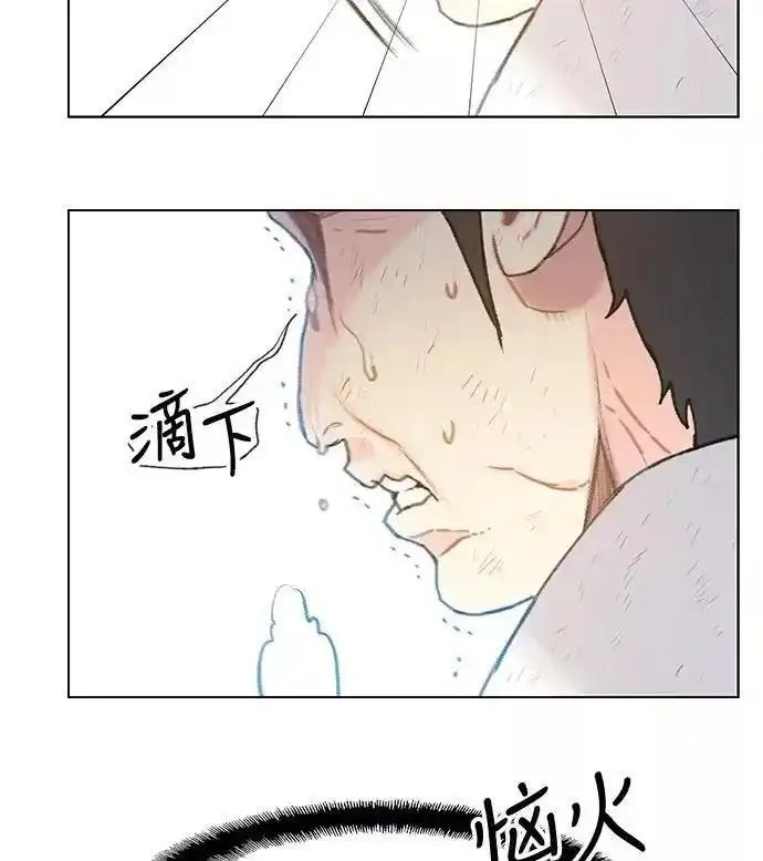 绝命循环结局漫画,第13话27图