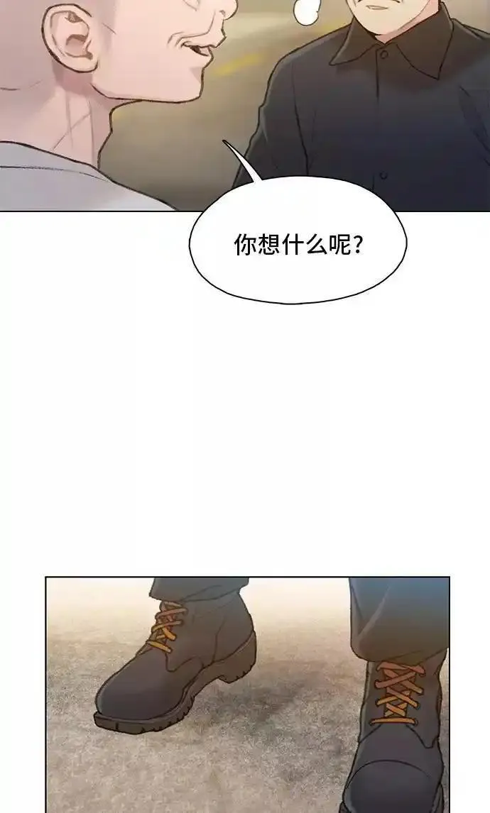 绝命循环电影漫画,第13话8图