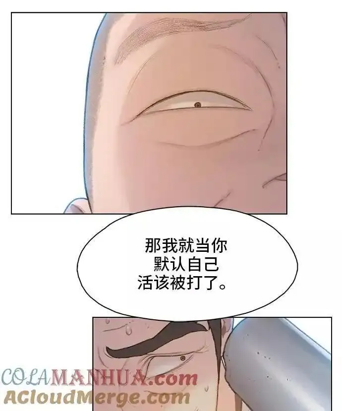 绝命循环全集在线播放免费漫画,第13话49图