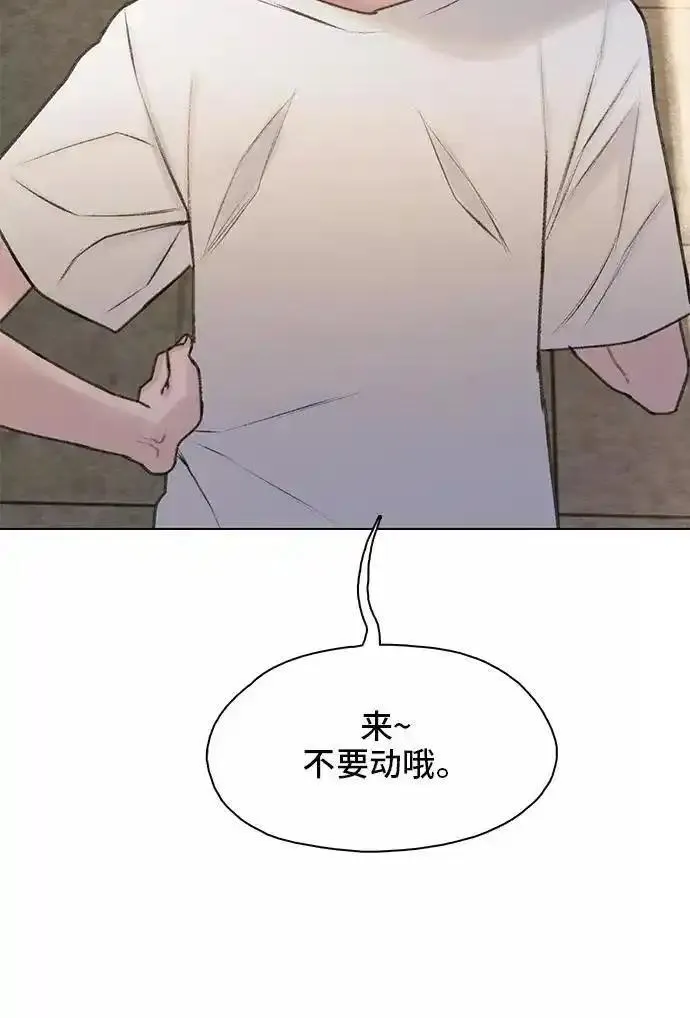 绝命循环电影漫画,第13话24图