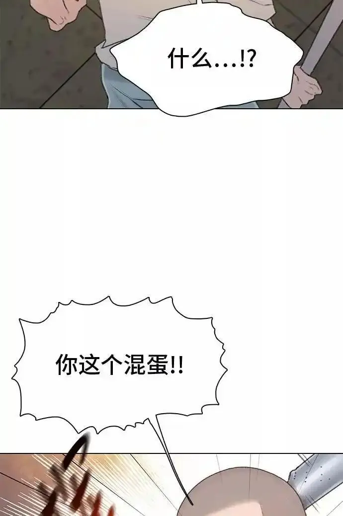 绝命循环韩漫画免费漫画,第13话81图