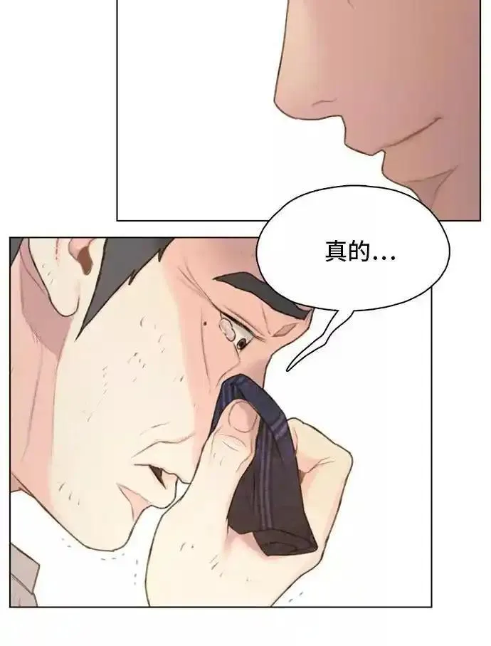 绝命循环结局漫画,第14话40图