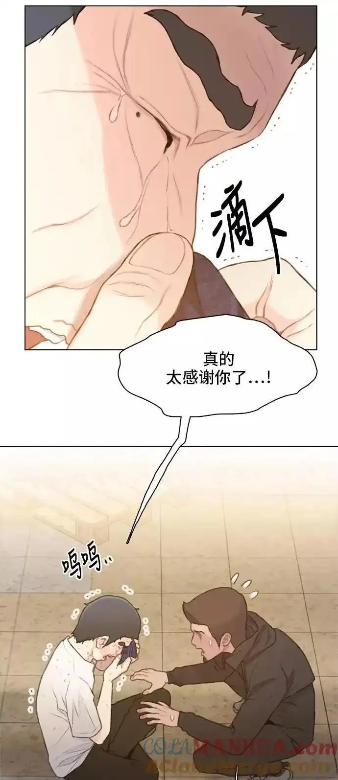 绝命循环李元植漫画漫画,第14话41图