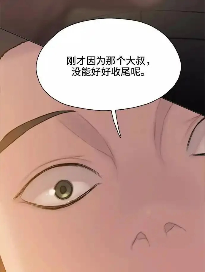 绝命循环韩漫画免费漫画,第14话103图