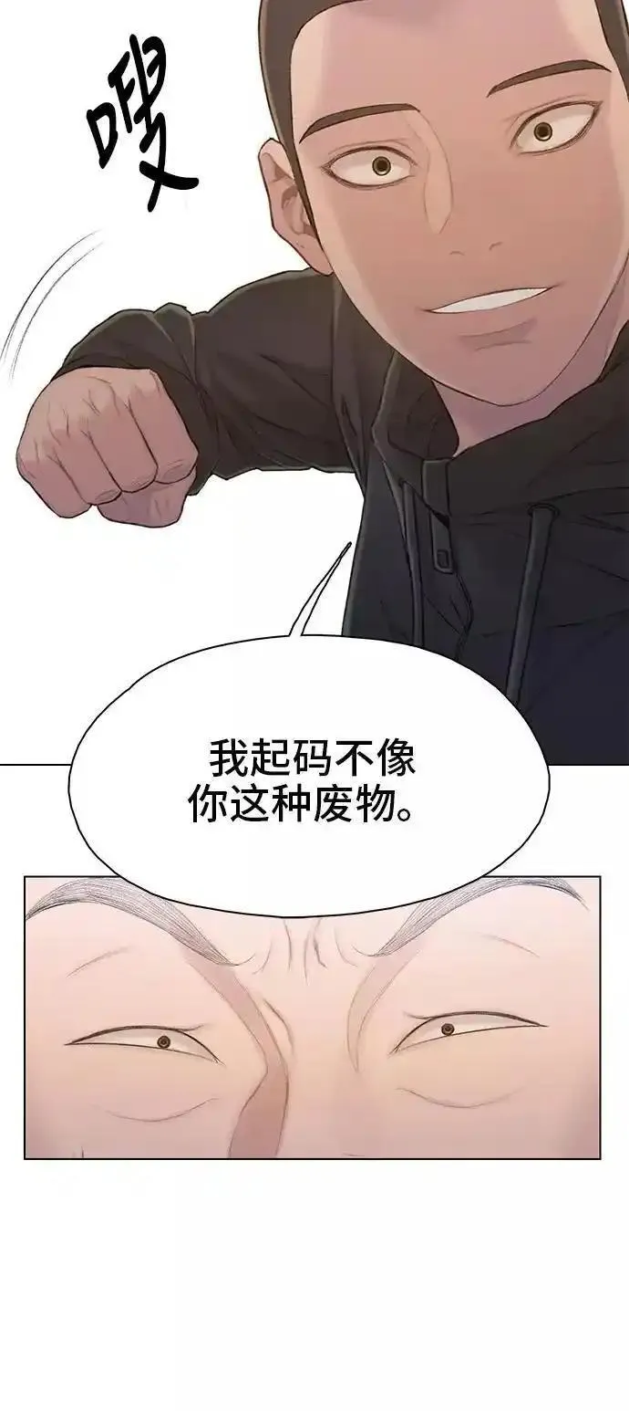 绝命循环李元植漫画漫画,第14话28图