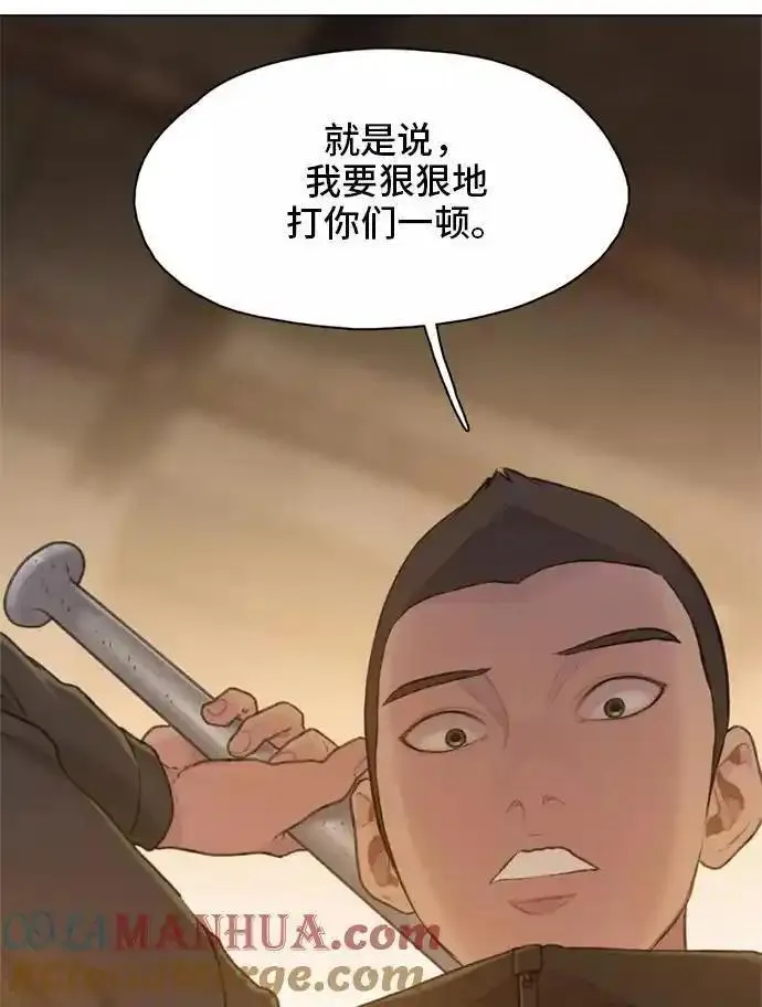 绝命循环全集在线播放免费漫画,第14话101图