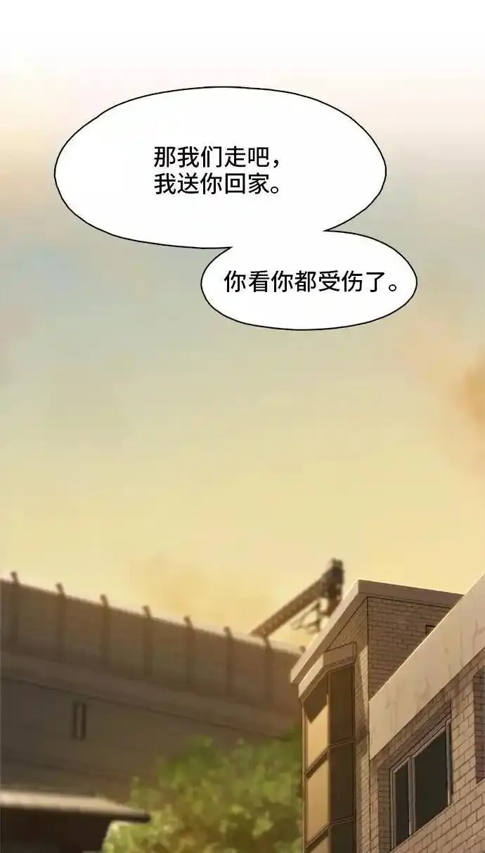 绝命循环韩漫画免费漫画,第14话51图