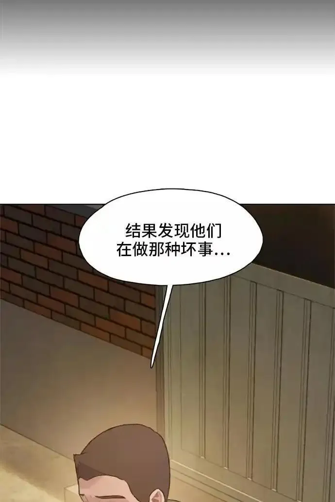 绝命循环结局漫画,第14话64图