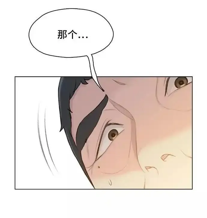 绝命循环电影漫画,第14话66图