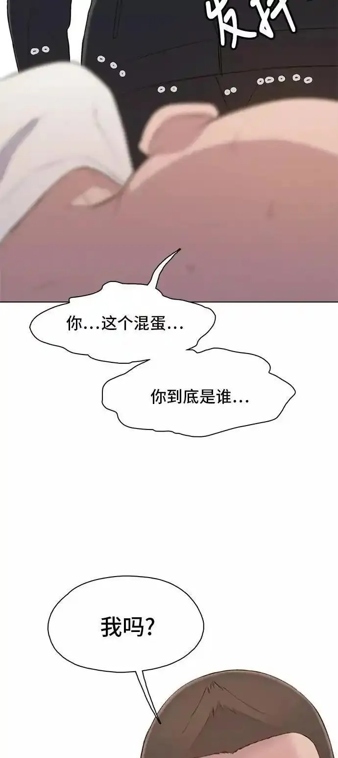 绝命循环全集在线播放免费漫画,第14话27图