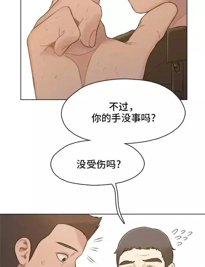 绝命循环李元植漫画漫画,第14话82图