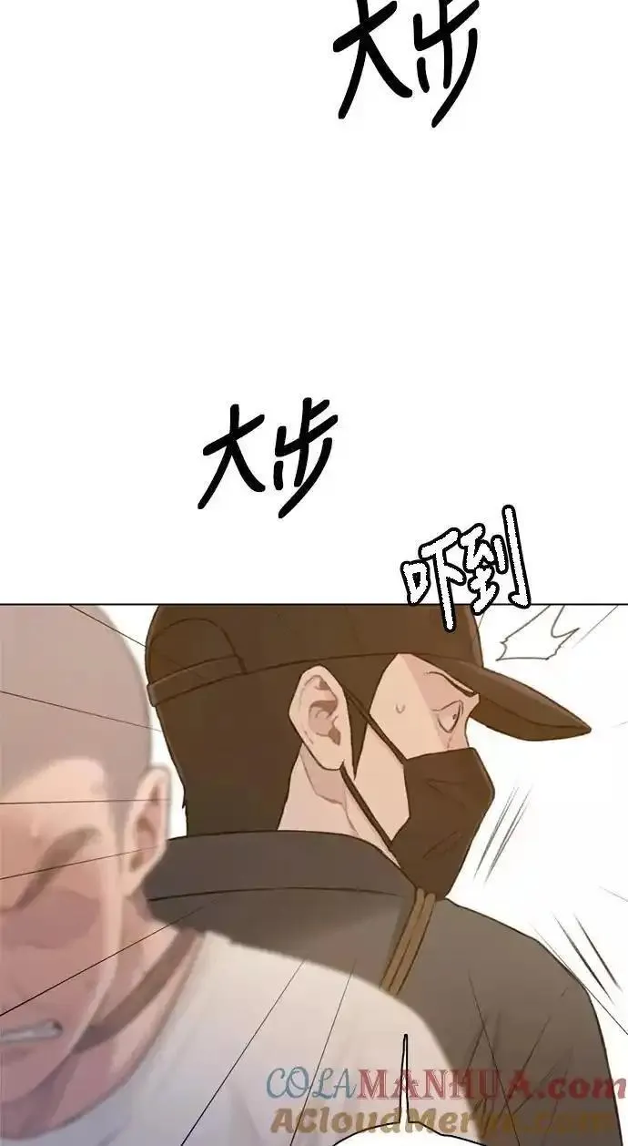 绝命循环下载漫画,第14话93图