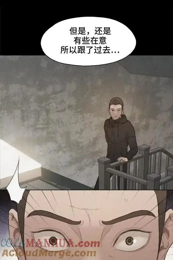 绝命循环结局漫画,第14话61图