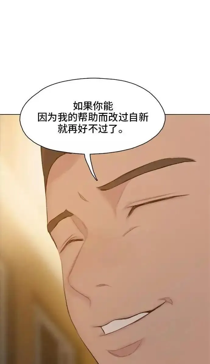 绝命循环全集在线播放免费漫画,第14话76图