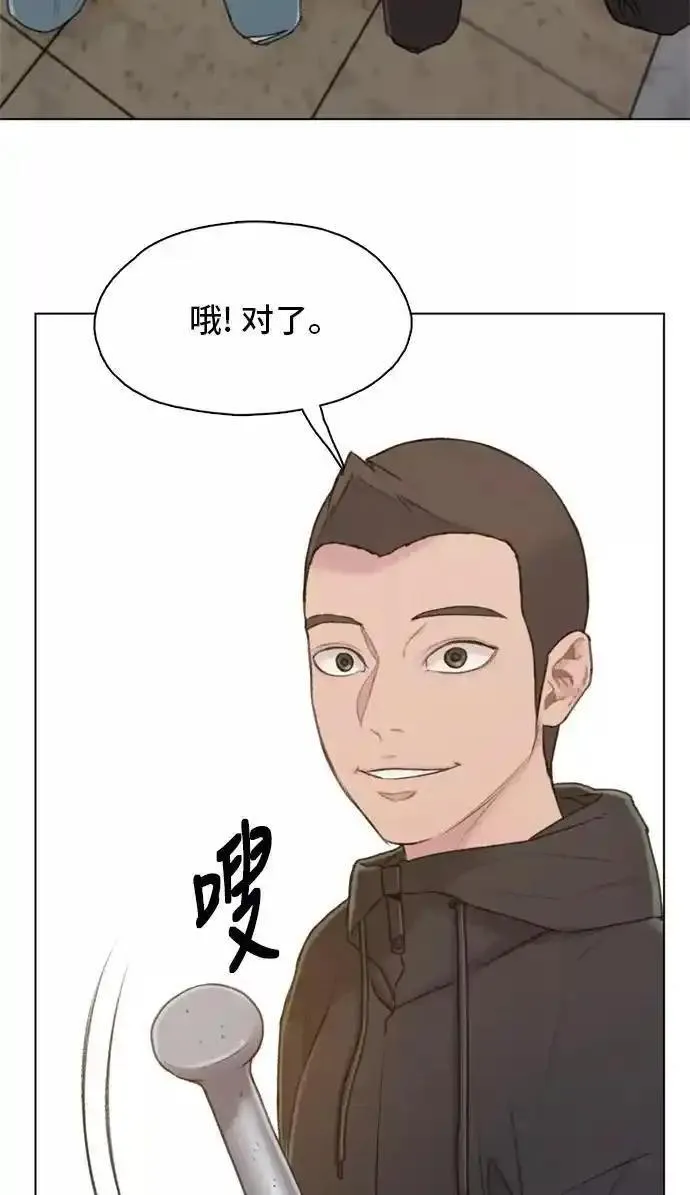 绝命循环下载漫画,第14话47图