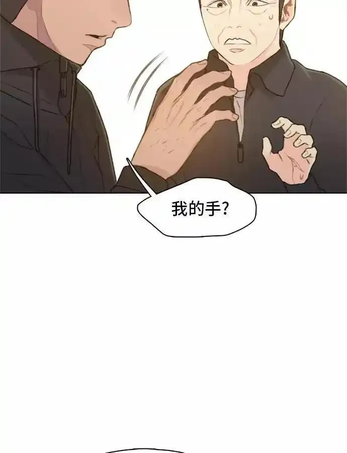 绝命循环电影漫画,第14话83图