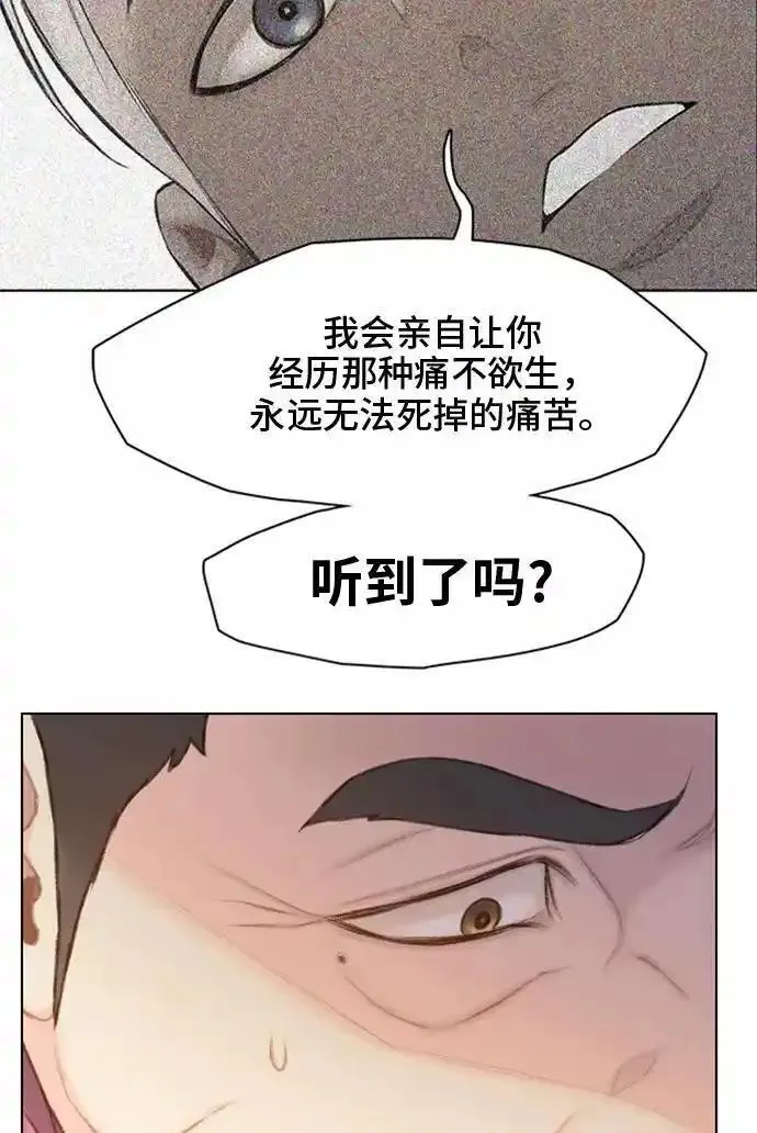 绝命循环李元植漫画漫画,第15话66图