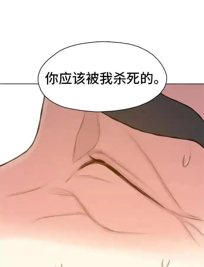 绝命循环下载漫画,第15话89图