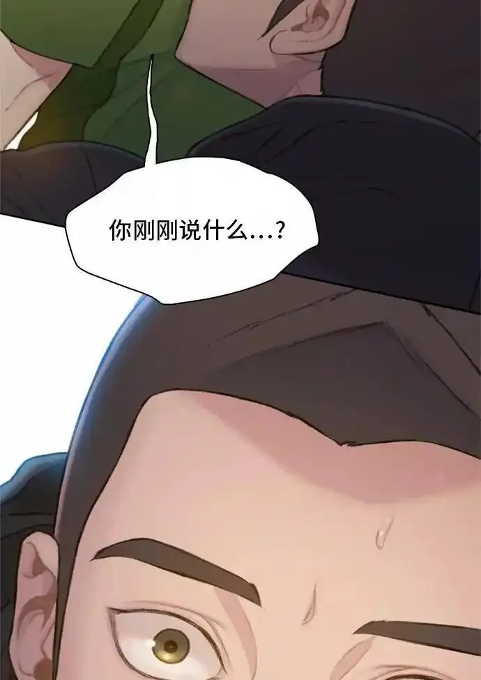 绝命循环韩漫画免费漫画,第15话92图