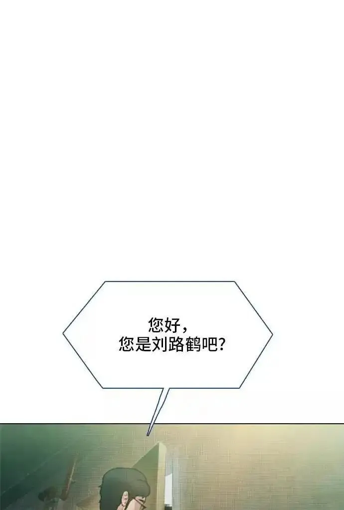 绝命循环韩漫画免费漫画,第15话42图