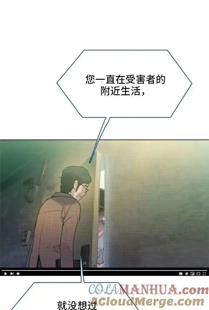 绝命循环结局漫画,第15话46图