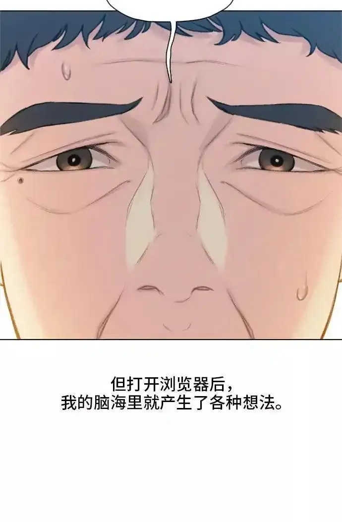 绝命循环李元植漫画漫画,第15话20图