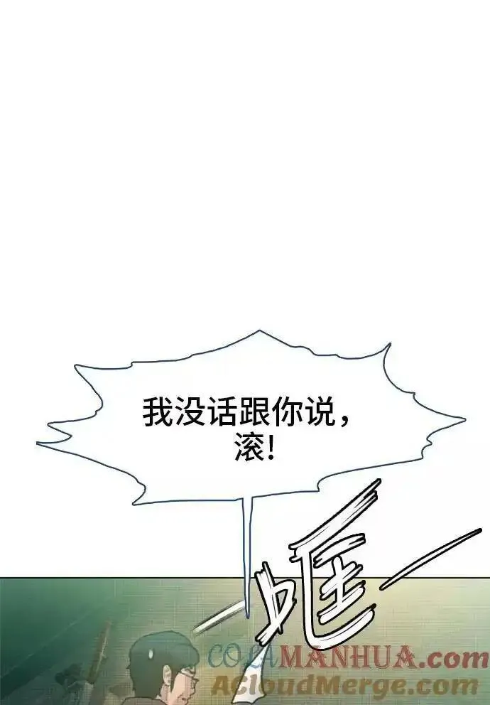 绝命循环结局漫画,第15话52图