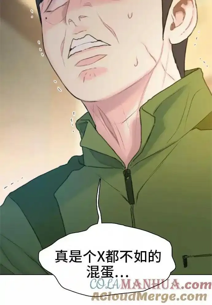 绝命循环电影漫画,第15话55图