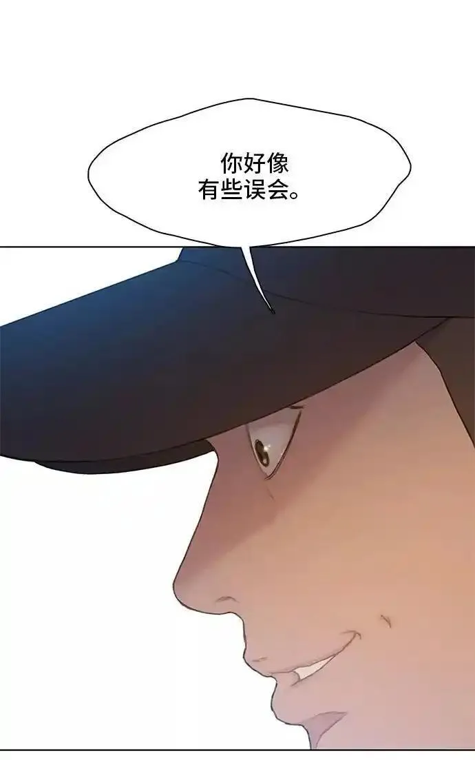 绝命循环电影漫画,第16话80图