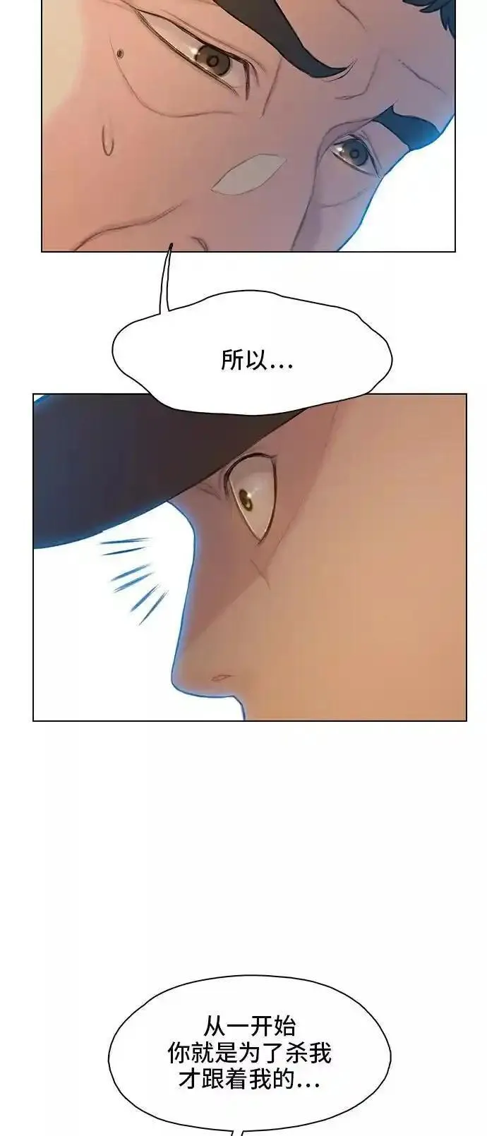 绝命循环李元植漫画漫画,第16话62图