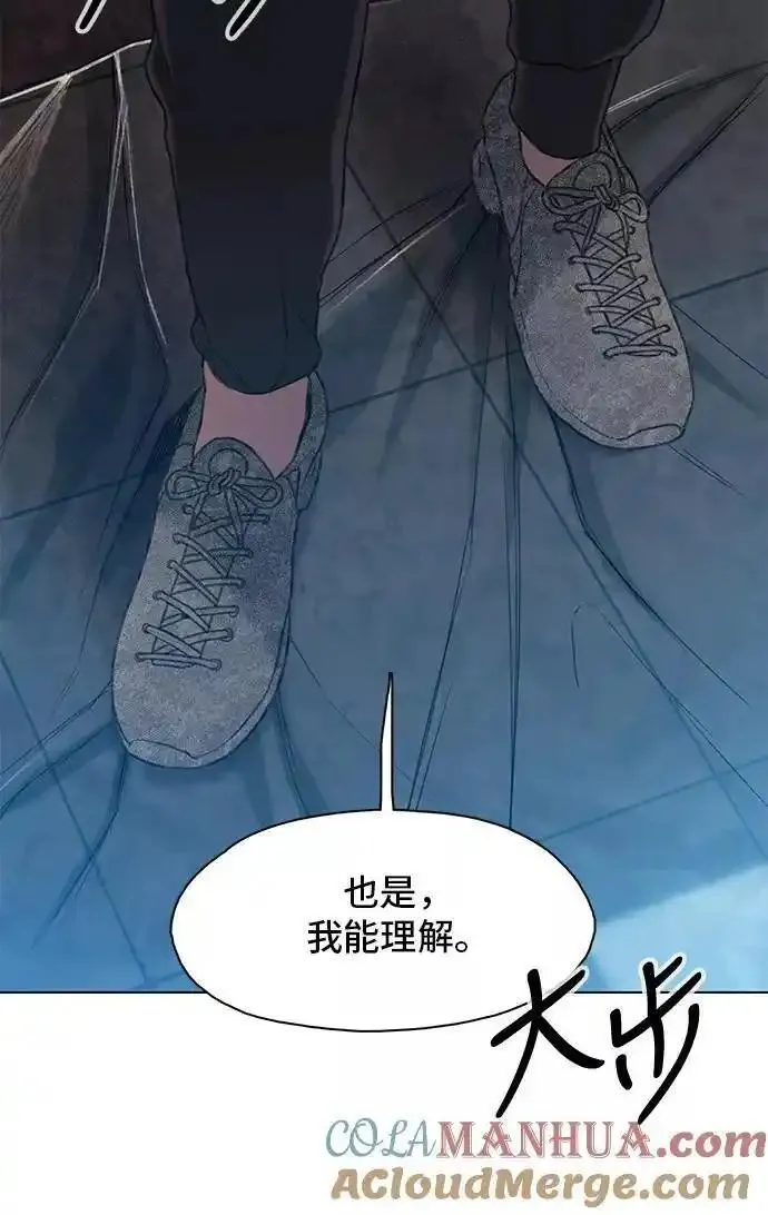 绝命循环结局漫画,第16话40图