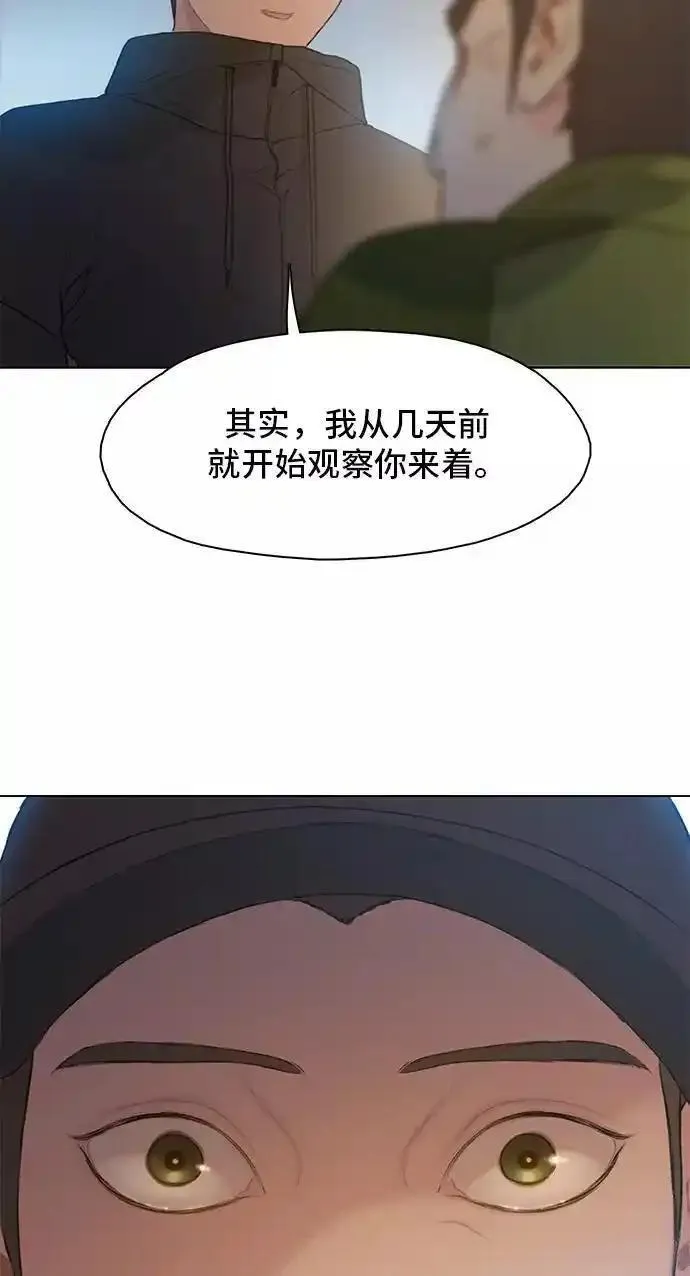 绝命循环全集在线播放免费漫画,第16话44图