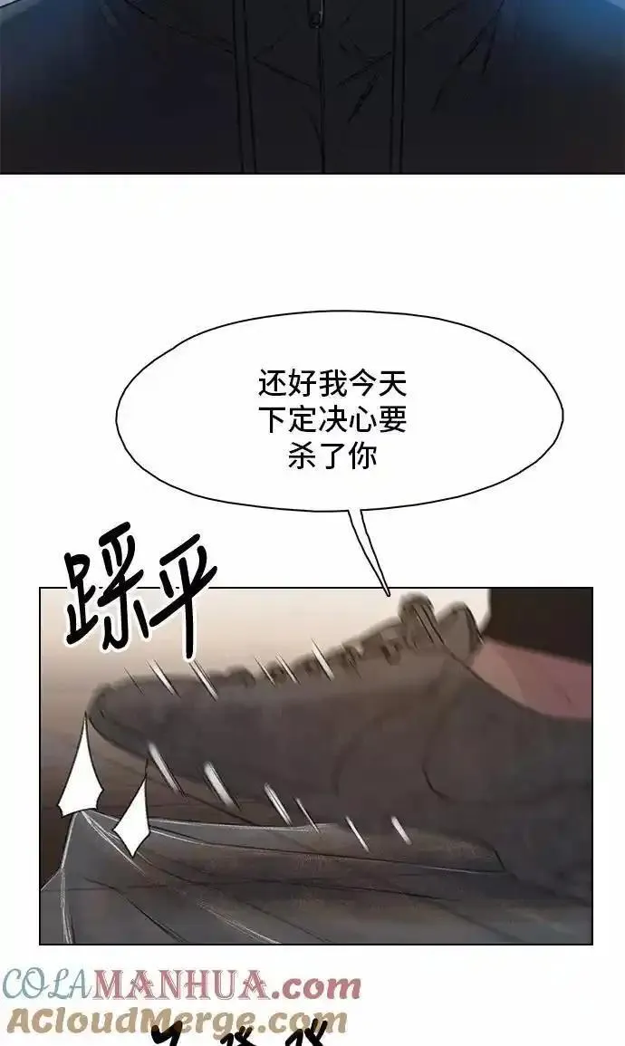 绝命循环结局漫画,第16话28图