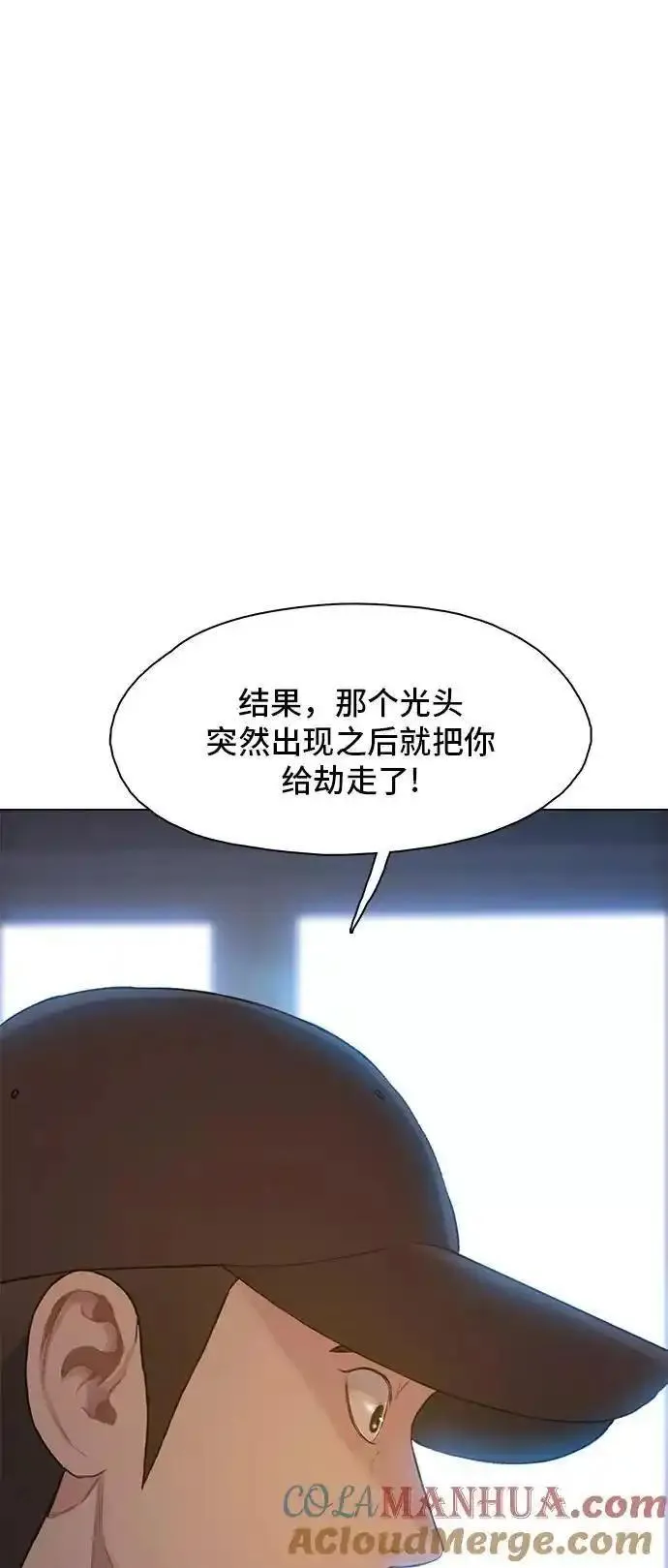 绝命循环李元植漫画漫画,第16话46图