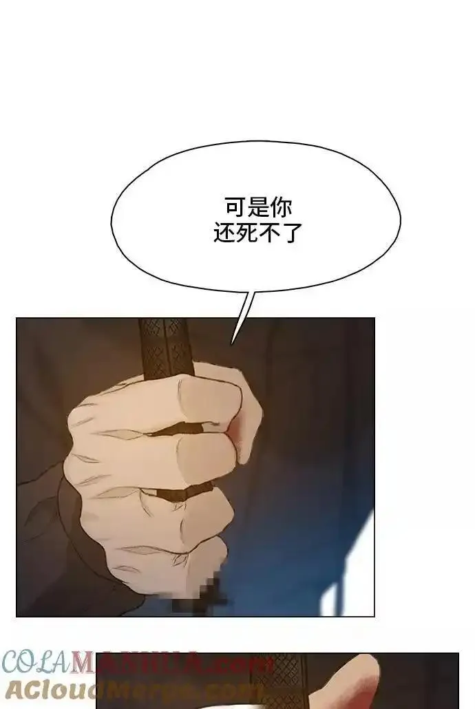 绝命循环漫画,第17话22图