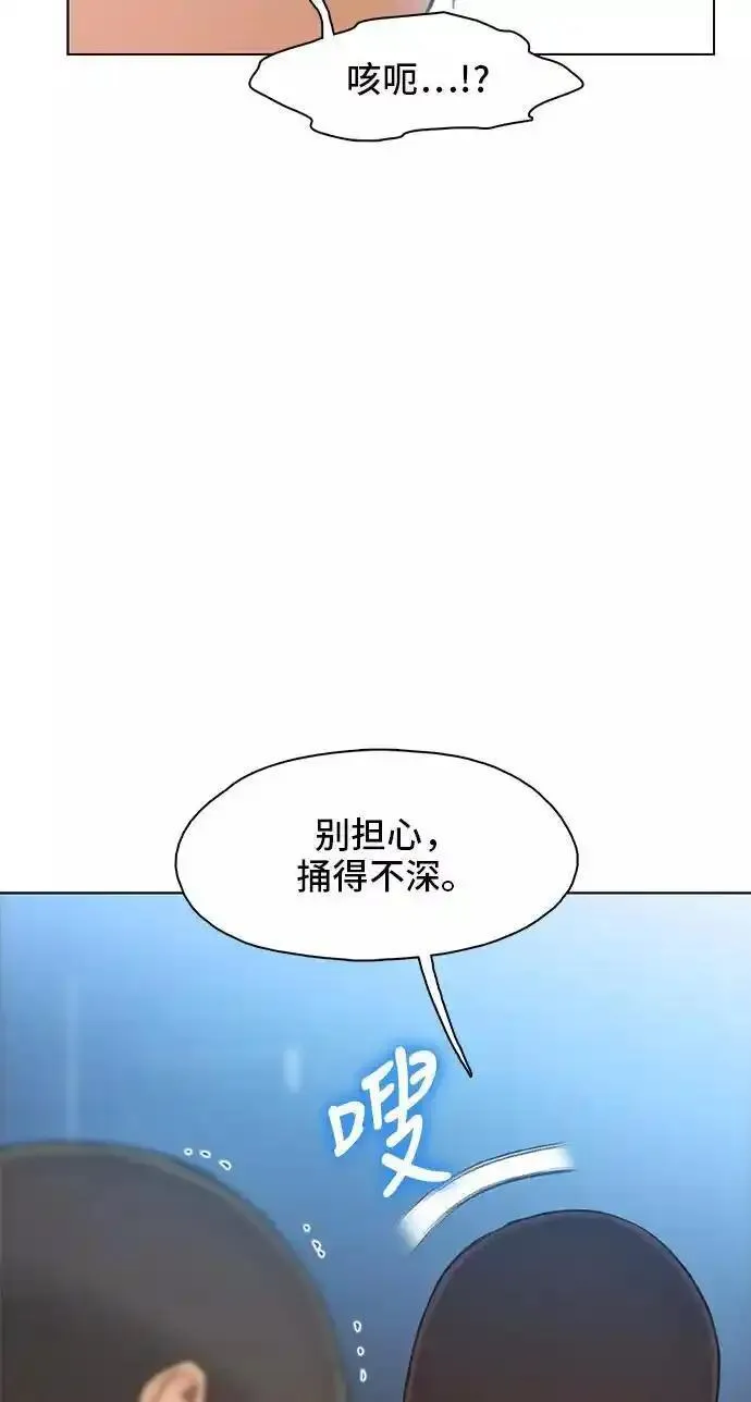 绝命循环李元植漫画漫画,第17话18图