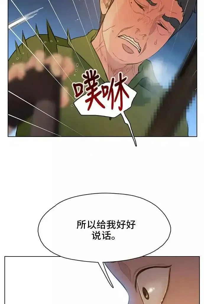 绝命循环全集在线播放免费漫画,第17话24图